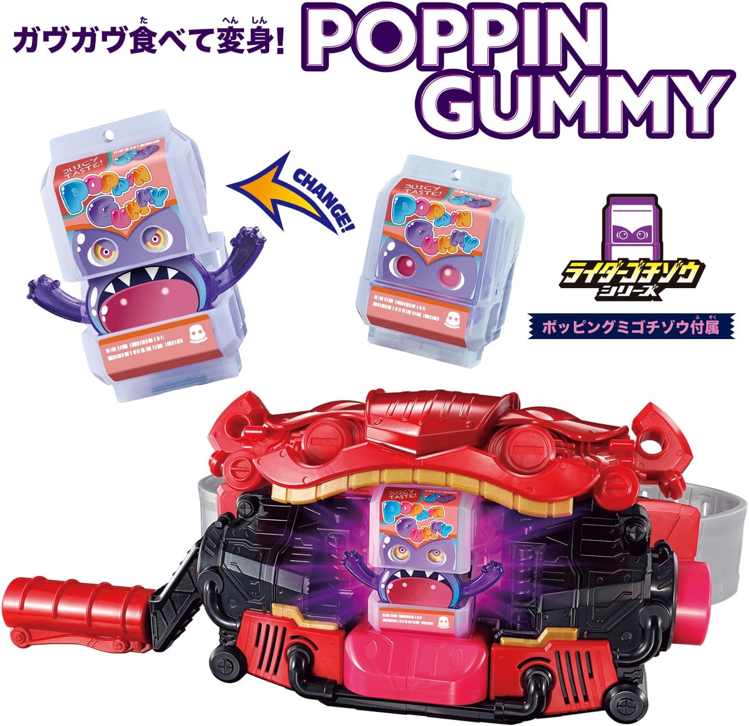 Bandai Kamen Rider Gavv DX Transformation Belt Gavv, Suitable for Ages 3 and Up [Japan Toy Award 2024 Character Category Grand Prize]
