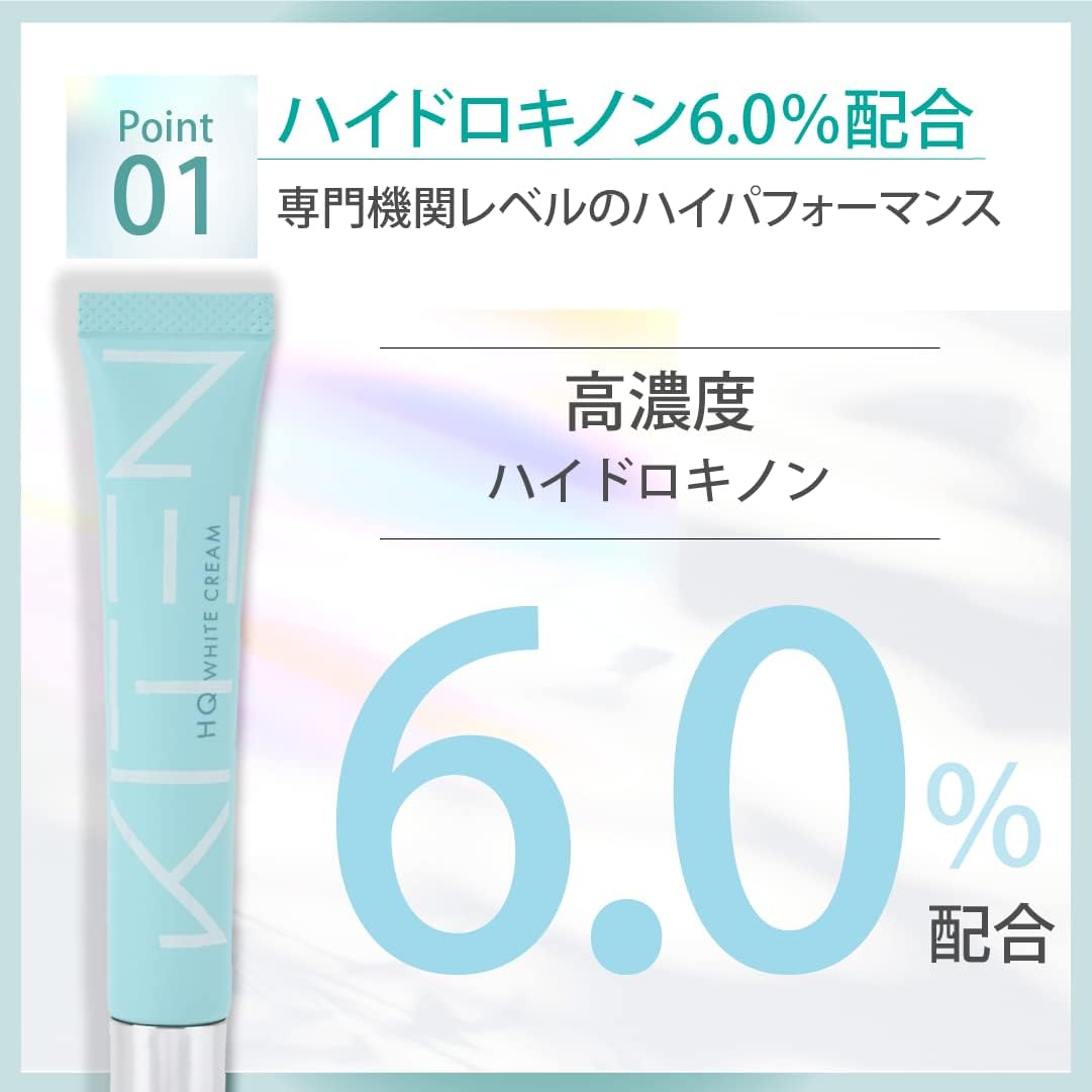 Kitten Hydroquinone Cream 6.0% Retinol Fullerene Ceramide Deer Fullerene Additive-Free Moisturizing Made in Japan 0.7 oz (20 g)