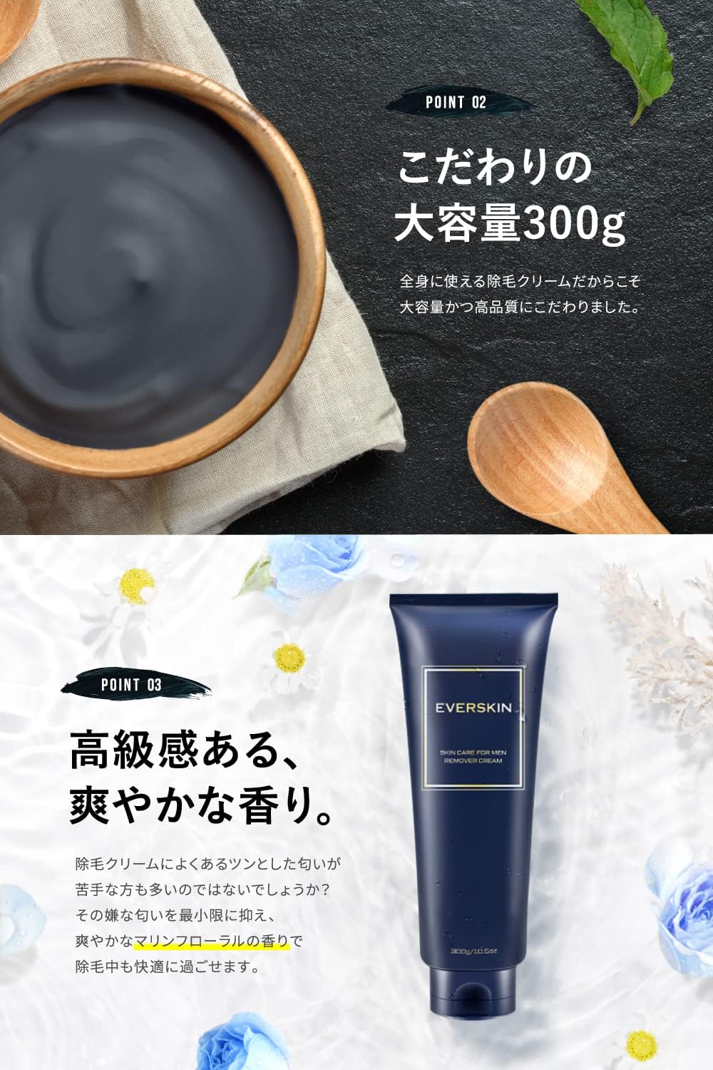 EVERSKIN Hair Removal Cream for Men, VIO Compatible, 10.6 oz (300 g) (Charcoal Blended), Gift, Present, Quasi Drug, Made in Japan, Set of 2