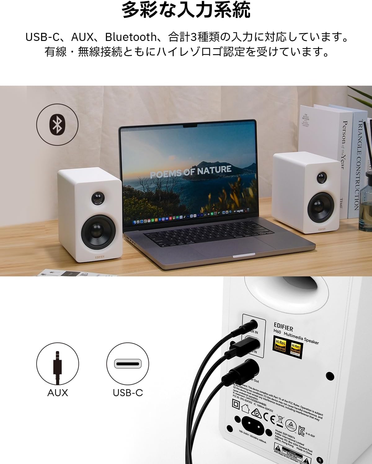 Edifier M60 Multimedia Speaker, 66W, Bluetooth 5.3, High Resolution Wireless, Compact Design, Dedicated App, Stand, USB-C/AUX Input, MDF, Brown