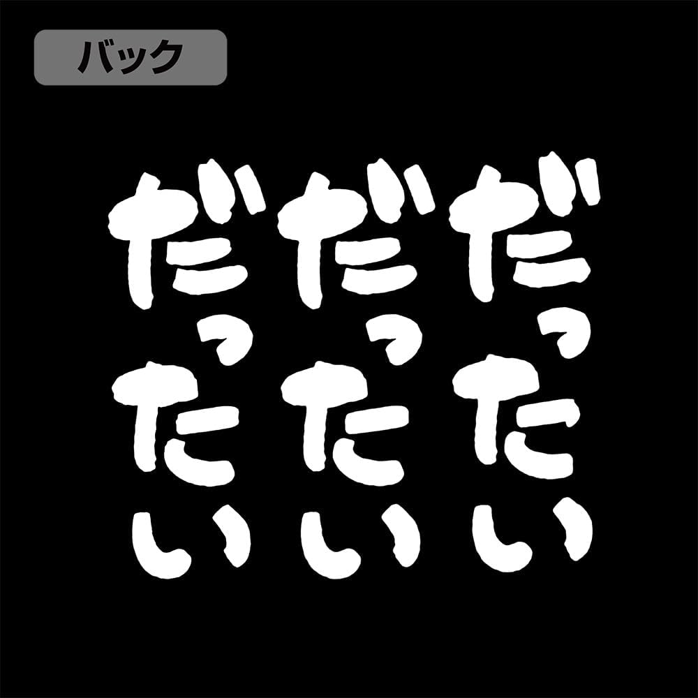 【Official】2D COSPA Girls Band Cry "Resignation" T-Shirt by Kawaragi Momoka, BLACK, XL Size