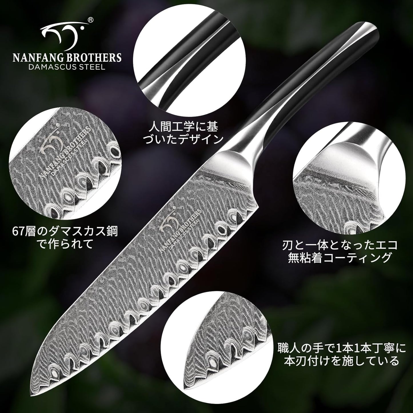 Santoku Knife, Gyuto Knife, Nanfang Brothers VG10+ Damascus, 67 Layers, Good Sharp, Multifunctional, Cooking Utensil, Meat, Vegetables, and Fruits, For Home Use, Commercial Use, (ABS Handle) Santoku