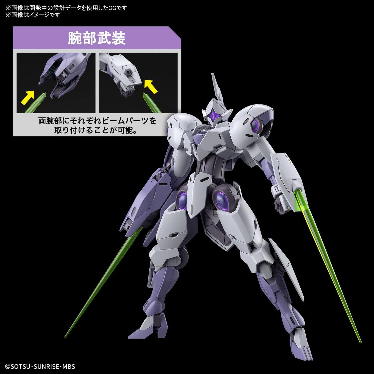 Bandai Spirits HG Mobile Suit Gundam Witch of Mercury Mikaelis 1/144 Scale Color-Coded Plastic Model Kit