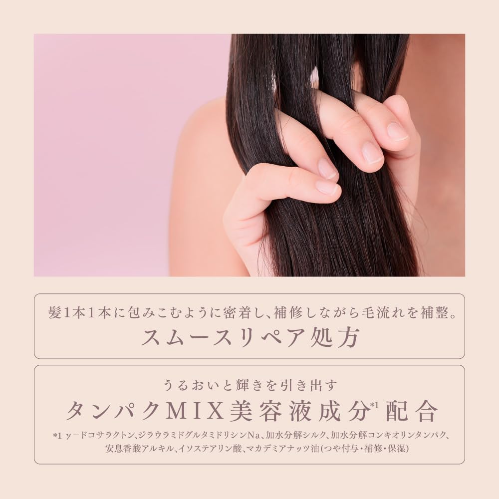 Melt Moist Oil, 2.7 fl oz (80 ml), Resting Beauty, Mind Full Aroma, Geranium & Muget Scent, Beauty Infusing Oil, Hair Oil, Moisturizing Hair, After Bathing, Kao