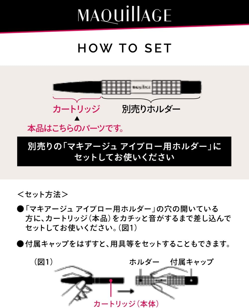 マキアージュ (MAQUILLAGE) ダブルブロークリエーター (ペンシル) BR711 (カートリッジ) 0.2g | アイブロウ | ペンシル(くり出しタイプ) | 眉メイク 眉毛 アイメイク ブラウン | 資生堂