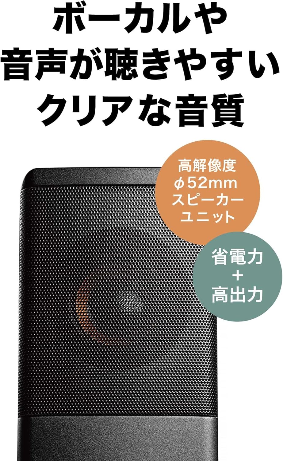 Audio Technica AT-SP95 Active Speaker for PC, Tablet, Record Player with USB Power, Space-Saving Design, Front Headphone Jack, Low Power Consumption, High Output