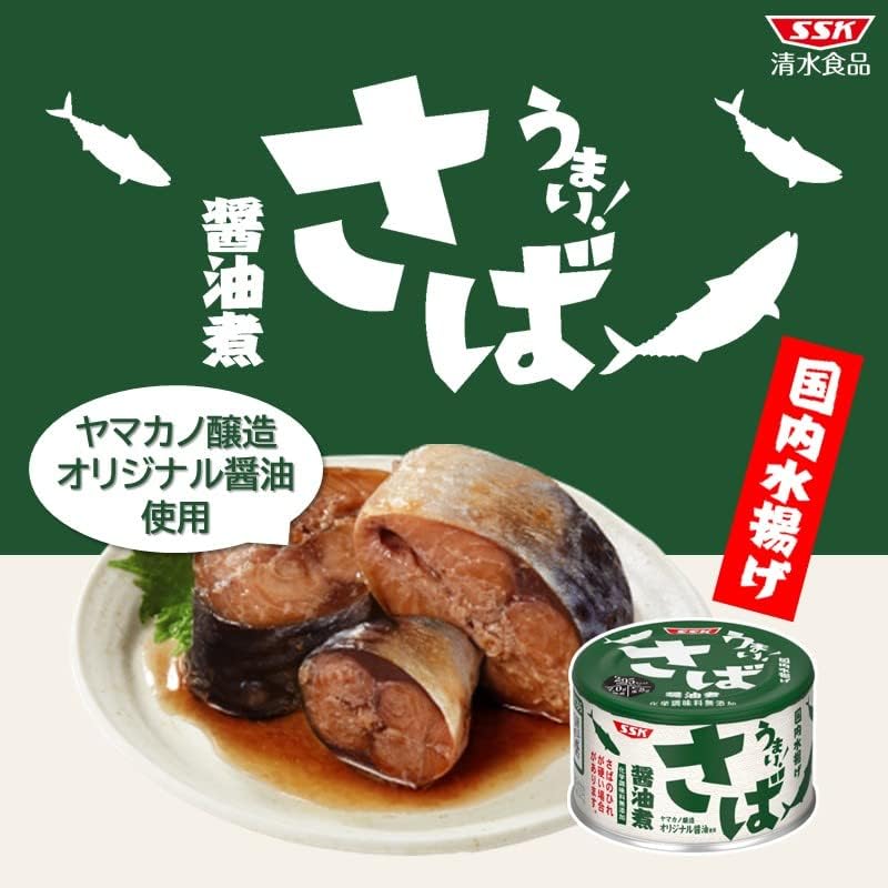 SSK Shimizu Foods Delicious! Mackerel Soy Sauce Simmered 150g×6pc(s)