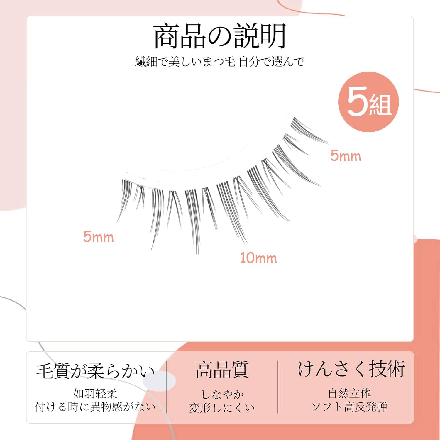 False Eyelashes, Natural, False Eyelashes, Cartoon Type, Bunch Lashes, Thin Transparent Shank, Handmade False Eyelashes, Natural, Idol Group Style False Eyelashes, Popular, Handmade False Eyelashes