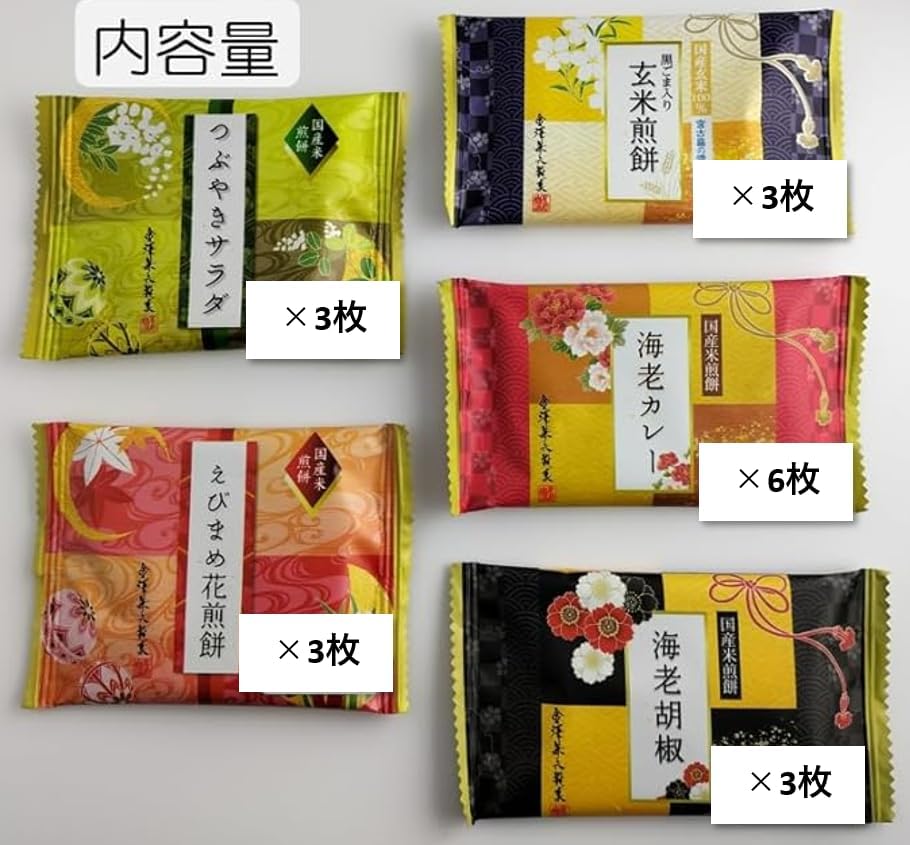 Kanazawa Kanrokuseikai Kanroku no Hana [Packaged with Official Handbag] Sweets Folding Gift Senbei Crackers Okak Individually Wrapped Hand-carried Gift Thank You Celebration Return Gift Gift Offering