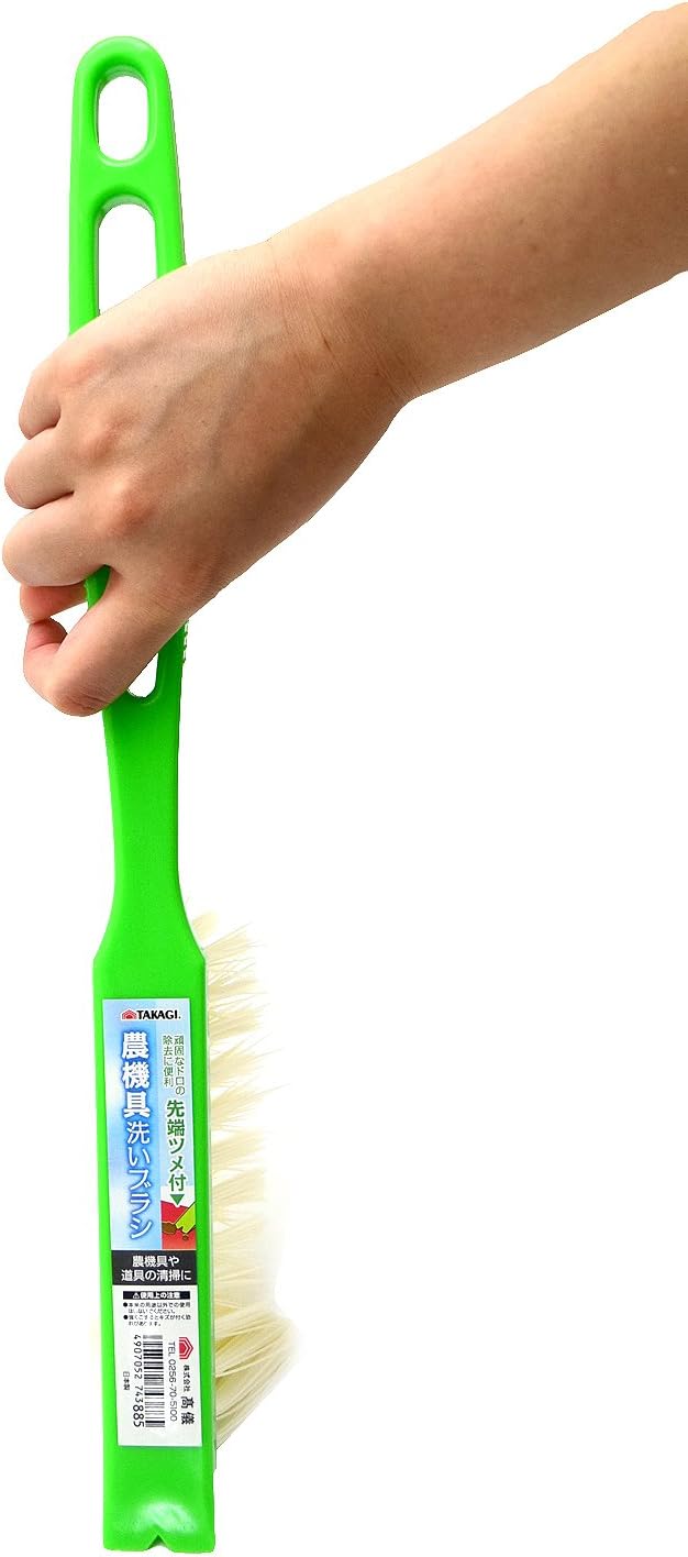 Takagi Agricultural Equipment Washing Brush with Claw