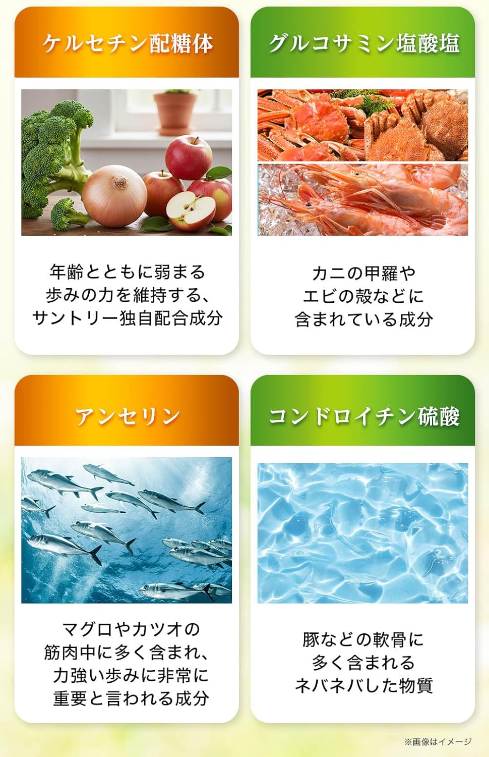 サントリー ロコモアスティック顆粒 サプリ グルコサミン コンドロイチン サプリメント（30本入/約30日分）