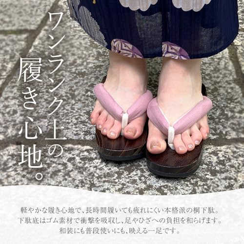 Kyoto Kimono Yuzen Geta Clogs, Women's, Yukata Accessories, Hemp Leaves, Solid Color, Dull Color