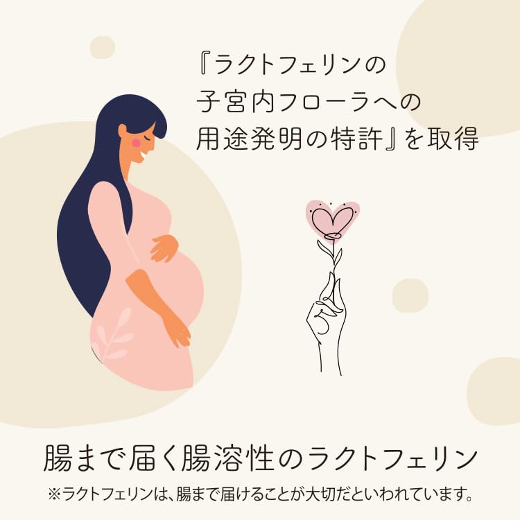 【Medical Institution Adopted Lactoferrin × Pregnancy Support】 ［Varinos］ Supplement 90 Tablets Lactoferrin 100mg Enteric-soluble Patented Japanese Made for Intrauterine Flora Pregnancy Preparation