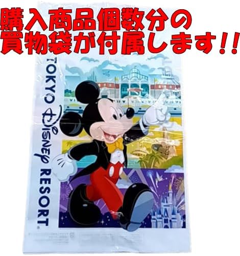 (Tokyo Disney Resort Exclusive) Mickey & Minnie Caramel TDR Tokyo Disney Resort Exclusive, Popular, Sweets, Souvenir, Disney Goods, Present (Shopping Bag Included)
