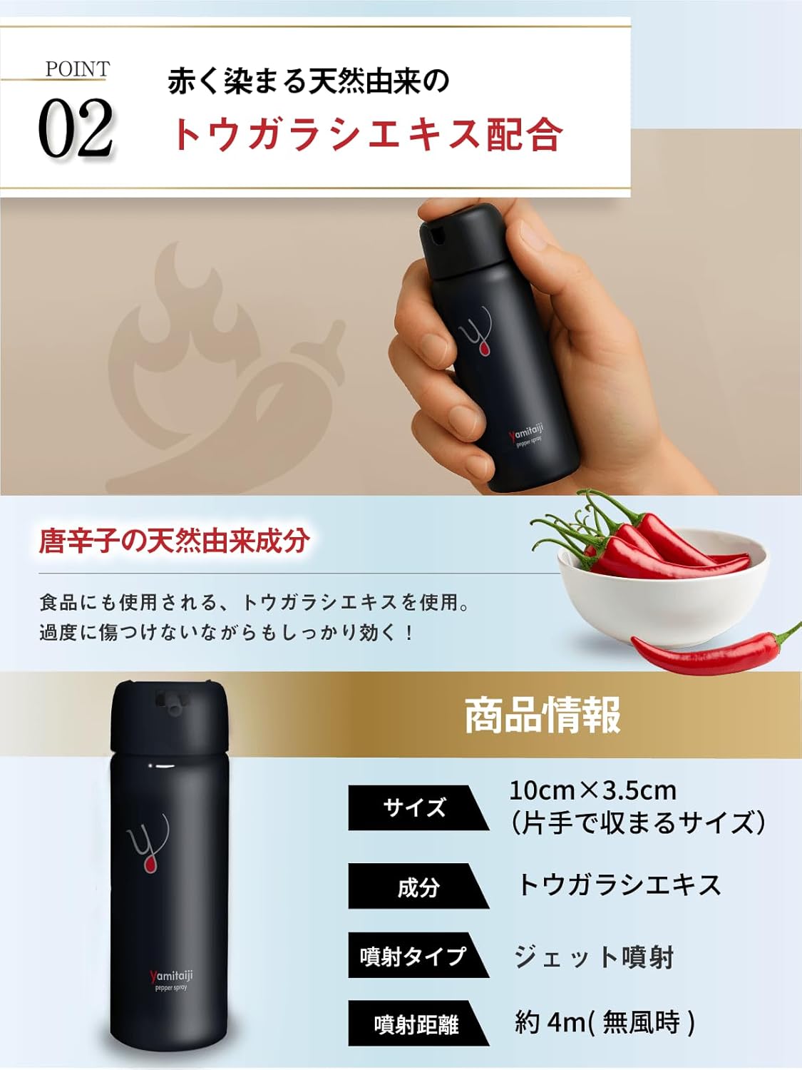 ALITTLE Tear Prevention Spray, Domestic Bear Spray, Self-Defense Capsaicin, Yamitaiji Spray, Safe, Made in Japan, Small, Security Goods, Made in Japan