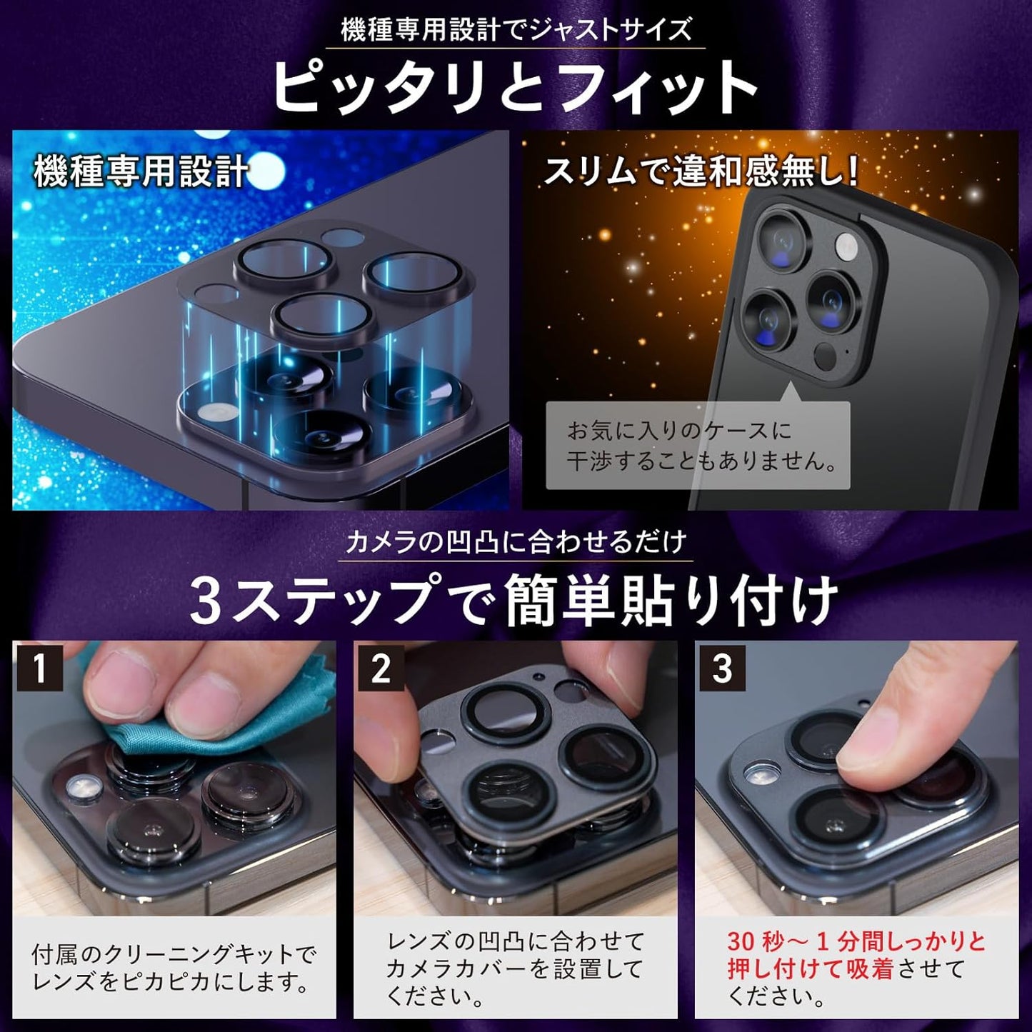 Belmond for iPhone 15 Pro / iphone15 Pro Max | Lens Cover Camera Cover Camera Film Lens Film Camera Protection Cover Full Protection Lens 9H Tempered Glass | Aluminum Alloy Black #25 Black 3pcs B1487