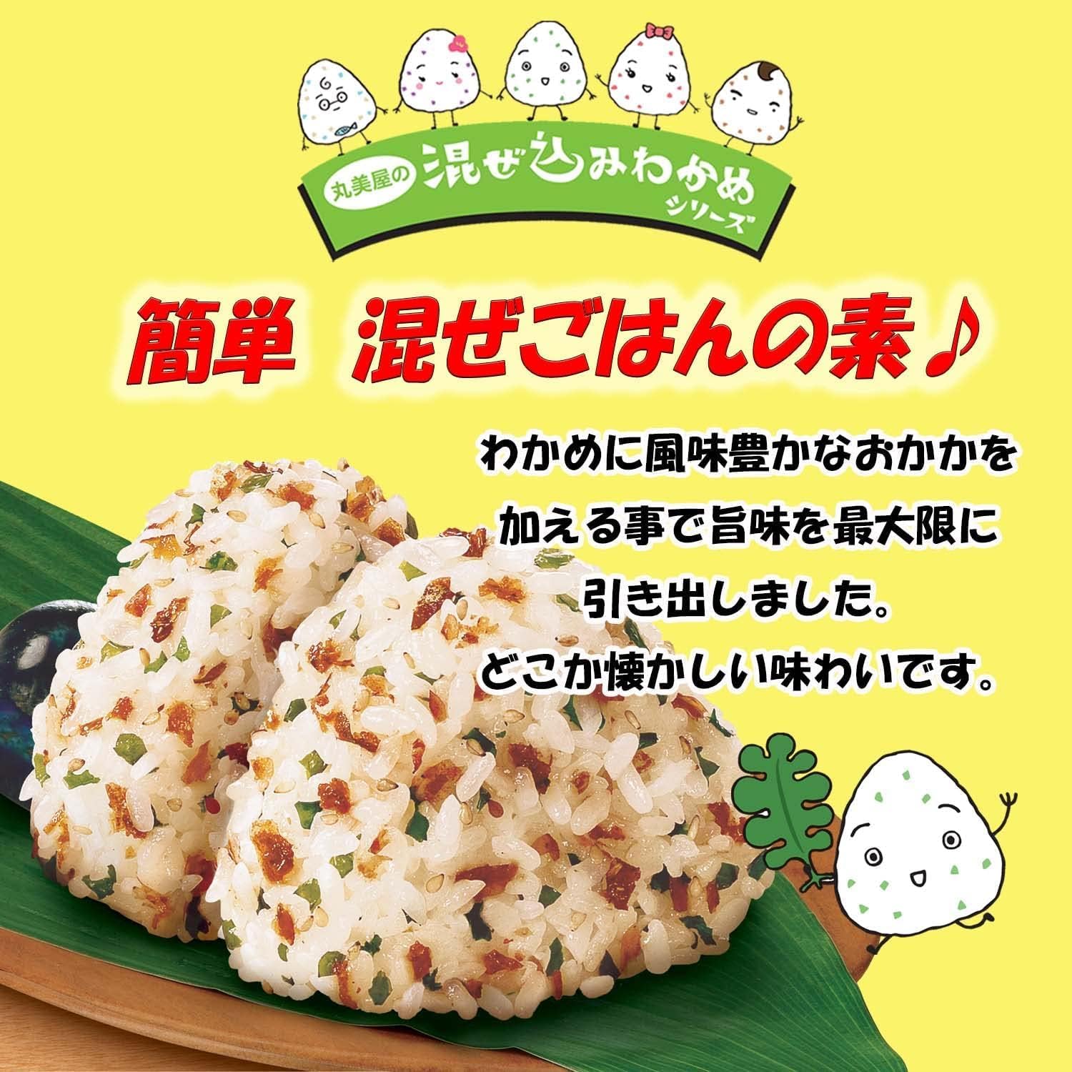 Marumiya Mixed-in Wakame Bonito Flakes, 1.0 oz (29 g)