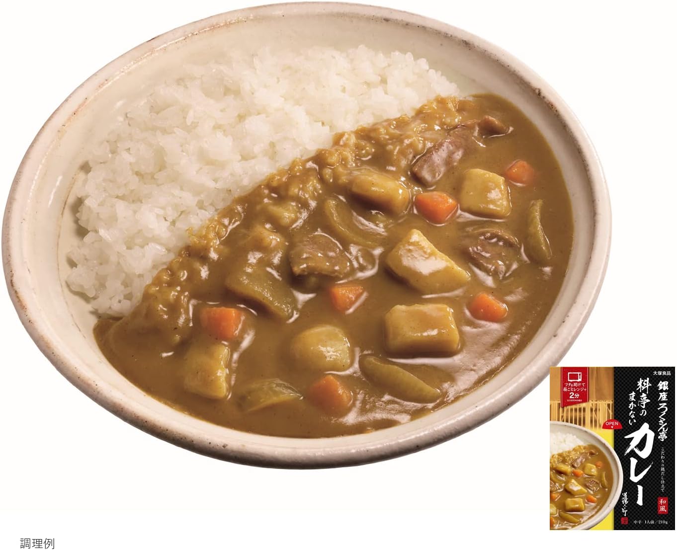 Otsuka Foods Ginza Rokusan Restaurant Kaiseki Curry 210g x 5 pieces