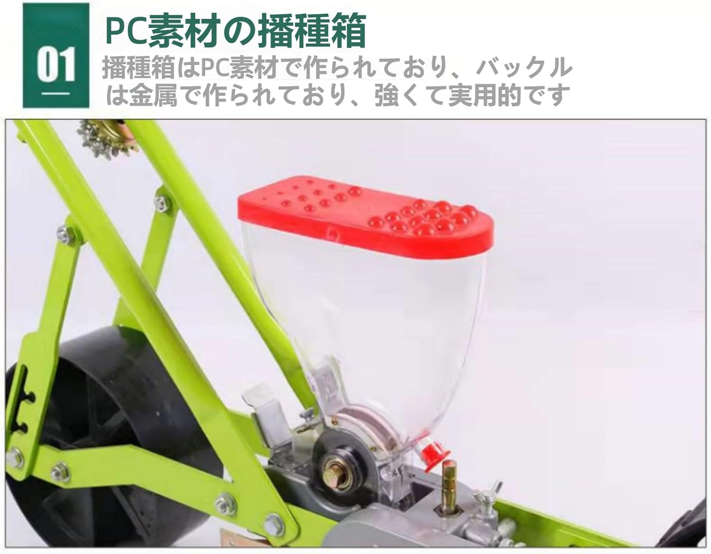 種まき機 種まきツール 手押し式野菜播種機 植物ツール 播種用道具 ハンド移植器 ハンドプランター 農機具 頑丈設計 労力節約 白菜 ほうれん草 セロリ 大根 一粒・多粒対応 農業用 家庭菜園 多機能 (A)