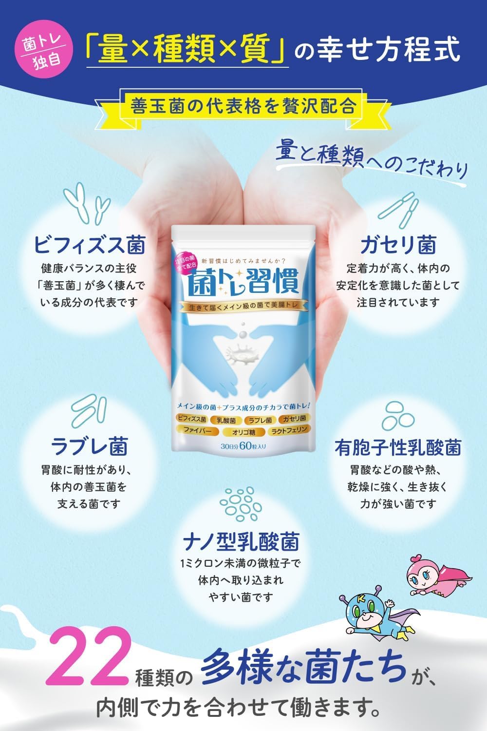 Bacterial Training Regimen Bifidobacterium Supplement Tablets 30-Day Supply Lactic Acid Bacilli 3 Trillion Bacteria in 1 Bag Bacteria Capsules Lactobacillus Gasseri Oligosaccharide