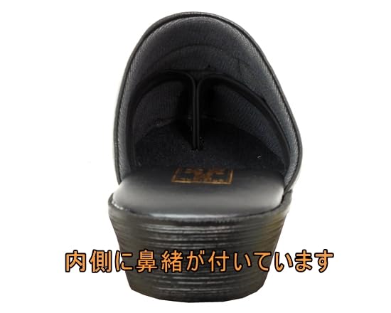 Men's 1160 Thong Front Wear Thermal Sandals, Made in Japan