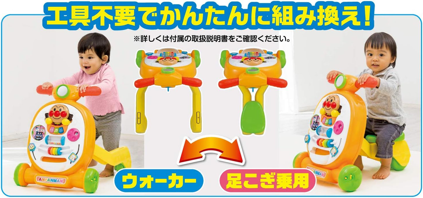 AGATSUMA Anpanman Ride On! Push & Pull! Transforming Walker W16.9 x H18.9 x D21.3 inches (430 x 480 x 540 mm)