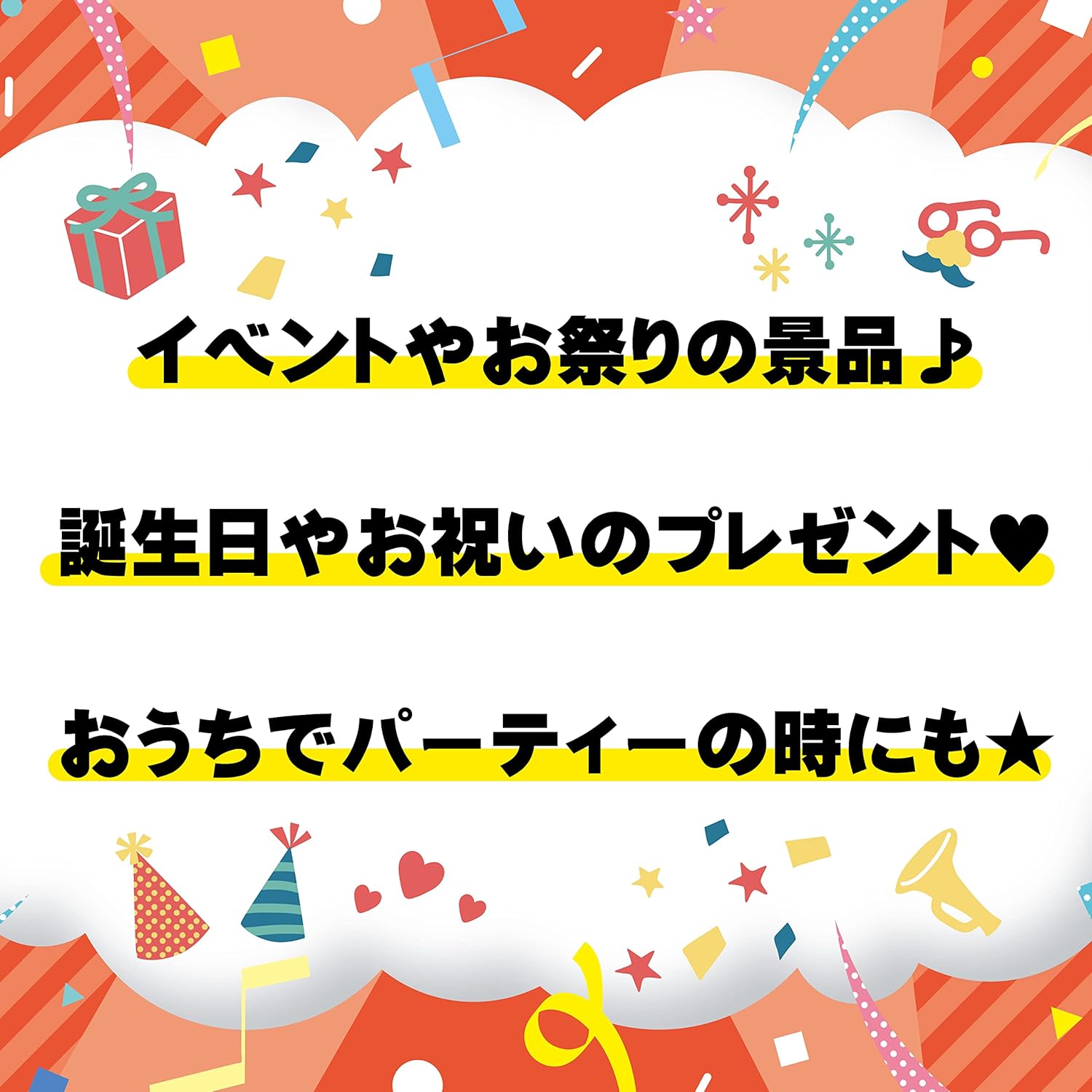 Funny Candy Boxes 100 Piece Assorted Set, Makes a Cute Dagashi Shop at Home