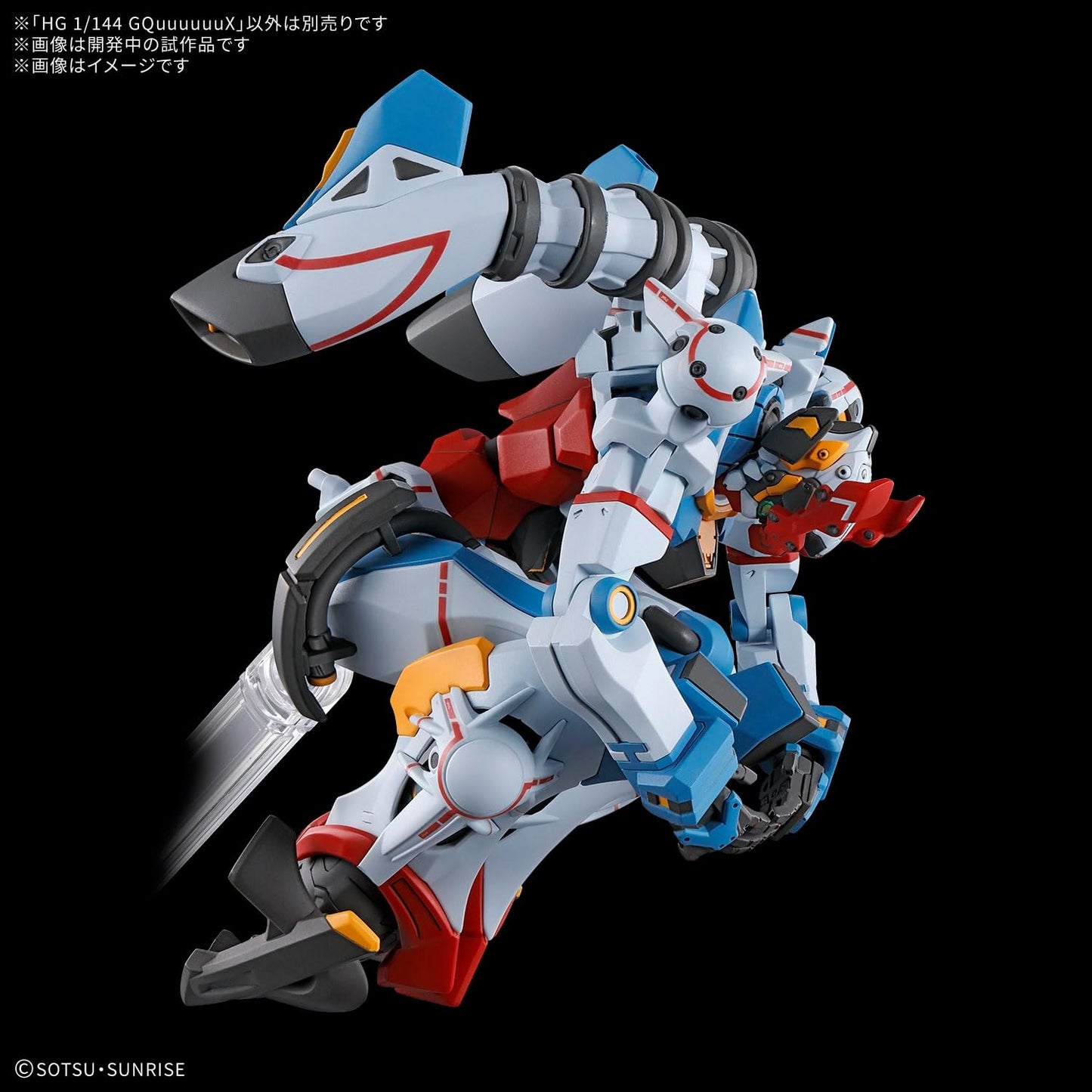 Bandai Spirits Mobile Suit Gundam GQuuuuuuuX HG GQuuuuuuuX 1/144 Scale Color-coded Plastic Model