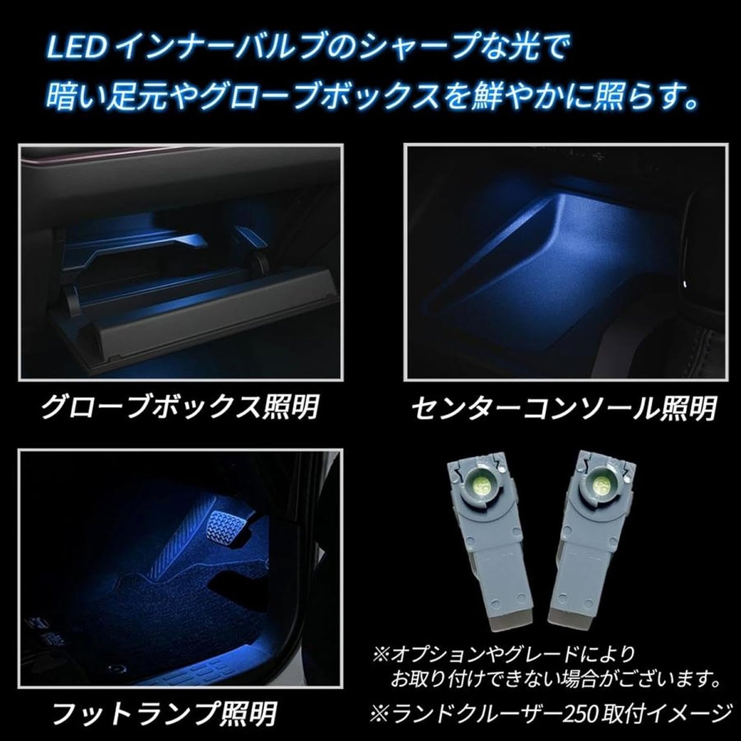 Prius α Dedicated Foot Lamp, LED, Inner Lamp, Room Lamp, 2P, Ice Blue, ZVW40 Series