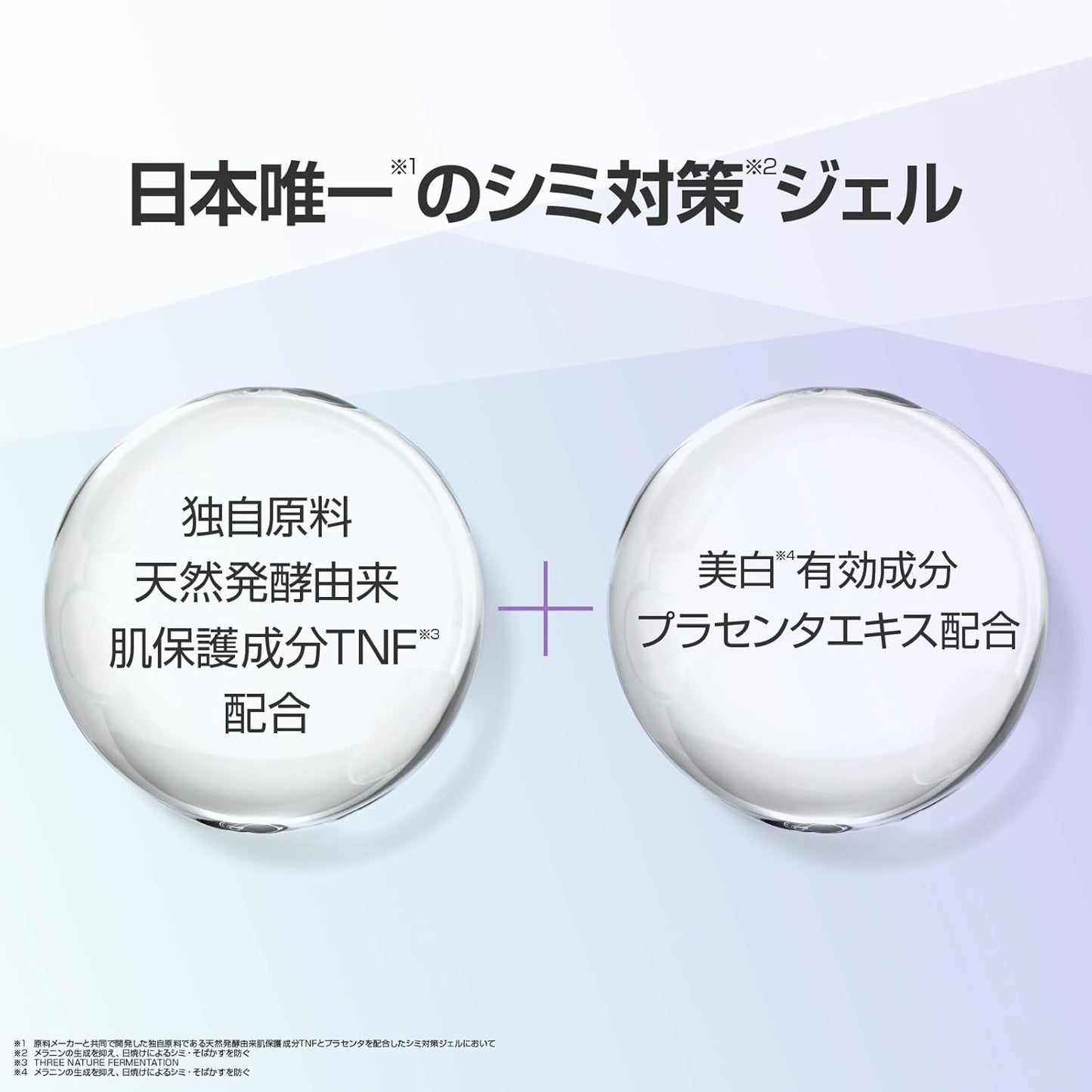 Simius Medicated Whitening Gel EX 2.1 oz (60 g), Approximately 30 Days of Use Twice a Day Jar (Moist)