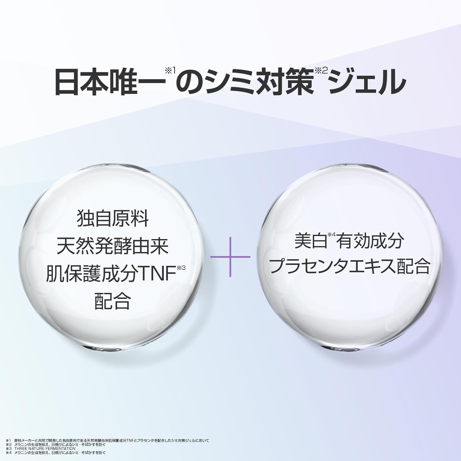 Simius Medicated Whitening Gel EX 2.1 oz (60 g), Approximately 30 Days of Use Twice a Day Jar (Moist)