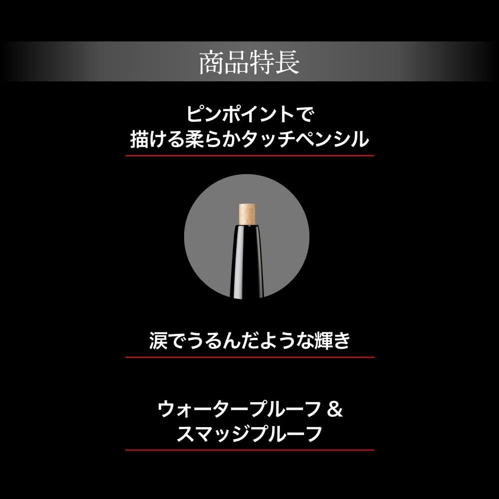 Kate GD-1 Pin Spot Liner