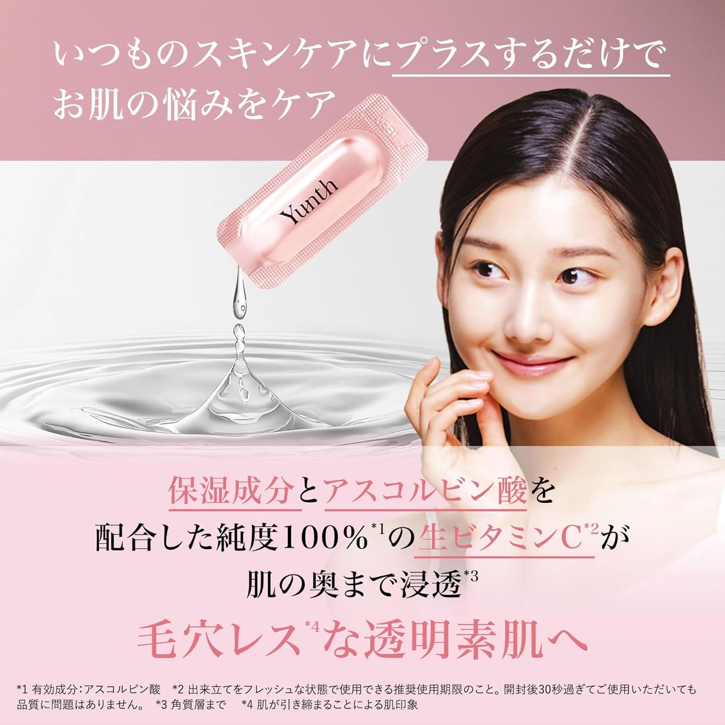 Yunth(ユンス) Raw VC Infusion Serum, 28-Day Supply [Includes 2 Retinol Sample Packs] (Serum/Cosmetics/Skin Care/Pores/Beauty/Face Care/Retinol)