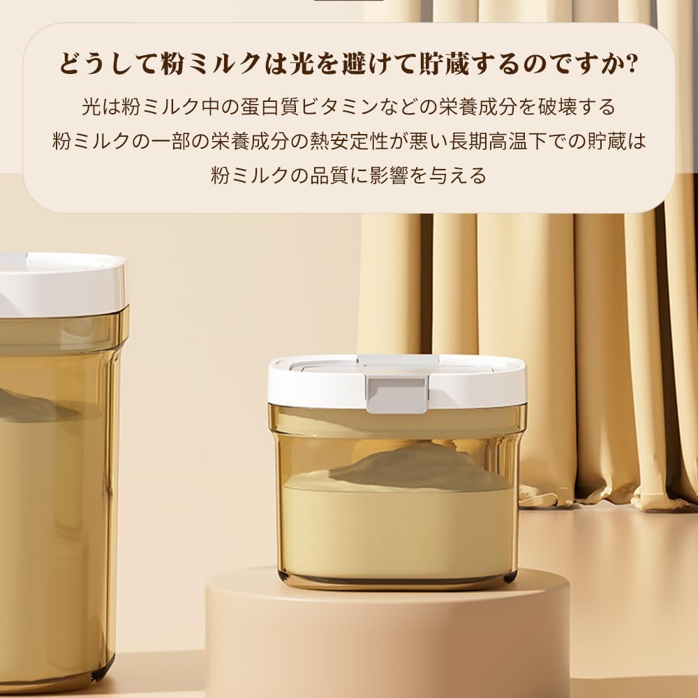 Set of 2 Powder Milk Case Powder Milk Storage Case Protein Case Portable Airtight Food Storage Container with 5g Measuring Spoon Light Blocking Food Grade Plastic Portable Compact Lightweight Kitchen