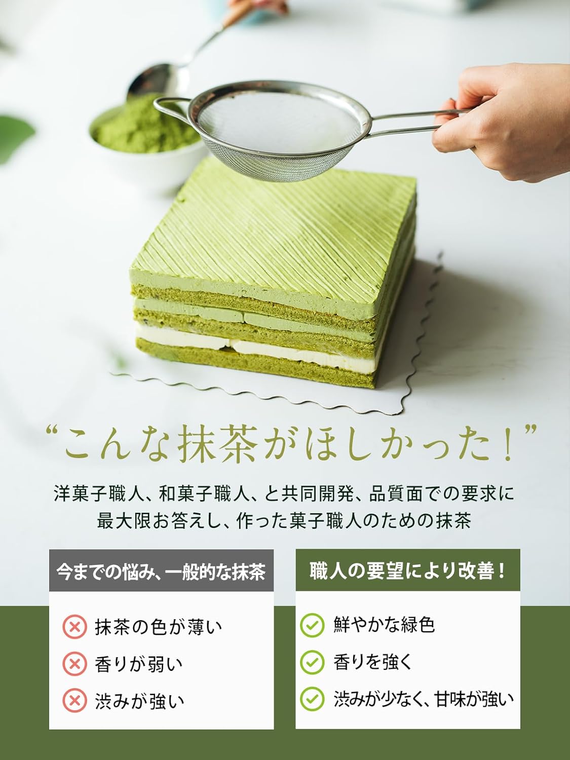 Uji Matcha Powder Used by Craftsmen (Made with 100% Premium Matcha from Uji Wazuka), Completely Additive-Free, Matcha Powder, 3.5 oz (100 g)