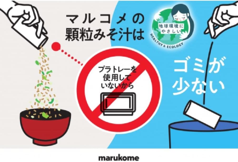 Marukome Instant Miso Soup, Freeze-dried, Granules, Restaurant Taste, Tonjiru (Pork Soup), 1 Serving x 10 Packs, Heat Stroke Prevention, Nutritional Supplement