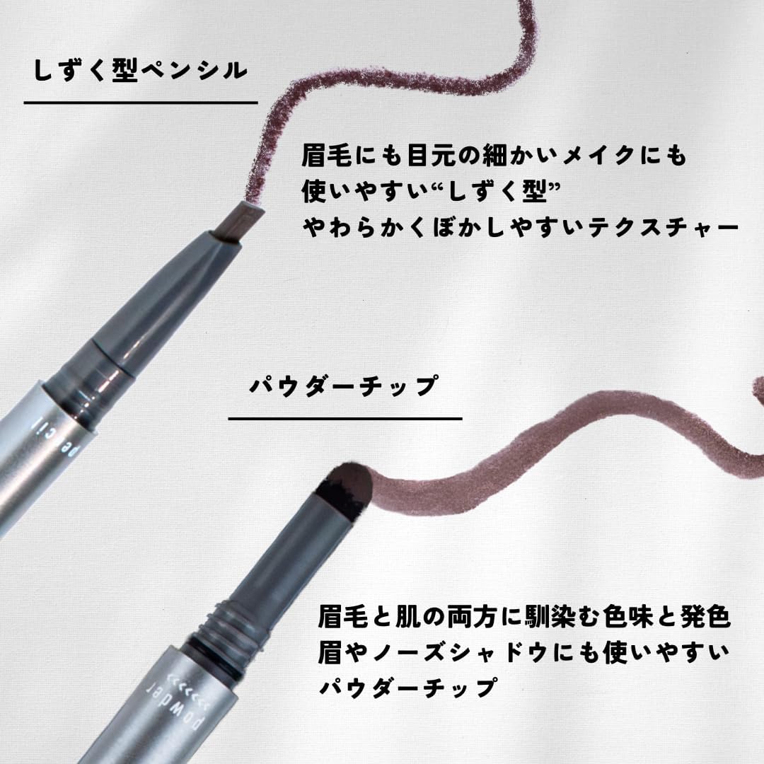 3D Eye Stick, Eyebrow, Dark Gray, Shading, Tear Bag Liner, Eye Line, Brush, Eyebrow, Nose Shadow, Men's Eye Impression 1 Piece