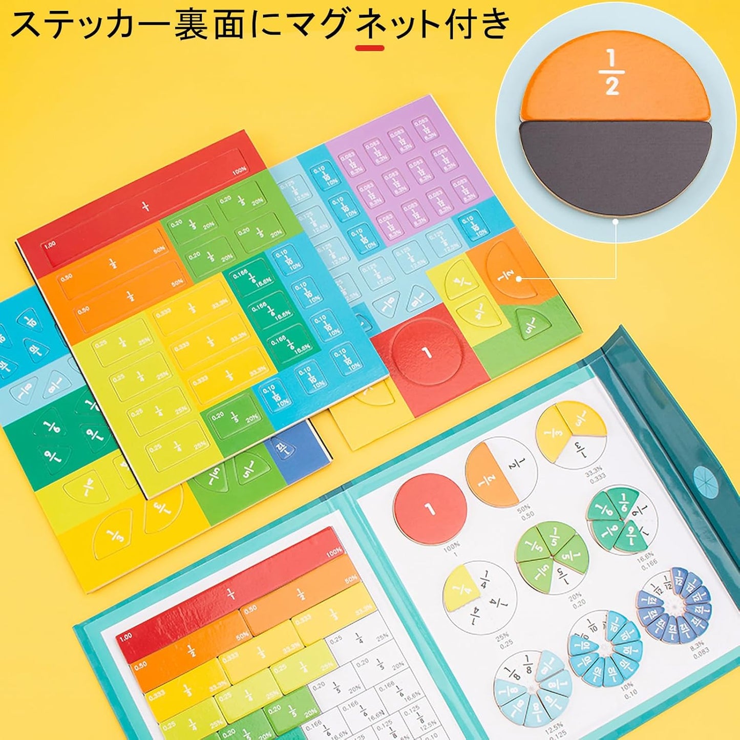 Math Book Educational Toy Magnetic Fraction Education Puzzle Magnetic Fraction Book for Children Fraction Puzzle Fraction Tile Set Fun Fraction Input Math Arithmetic Operation Fractions