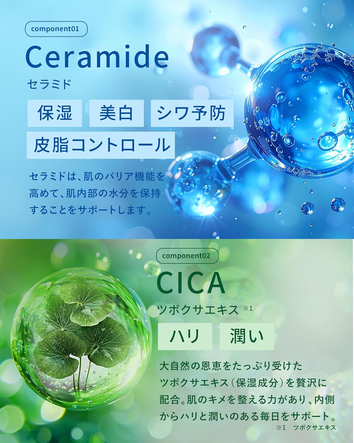 Azelenic Acid 20% Cream, 0.7 oz (20 g), Ceramide, Niacinamide, CICA Deer, Hyaluronic Acid, Pore Care, Sebum Moisturizing, Sensitive Skin