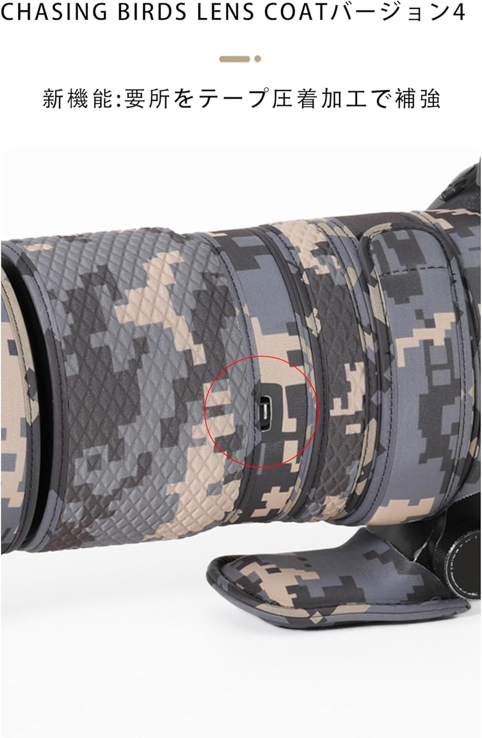 CHASING BIRDS Camouflage Waterproof Lens Coat for SIGMA 150-600mm F5-6.3 DG OS HSM Contemporary Rainproof Lens Protective Cover (Digital)