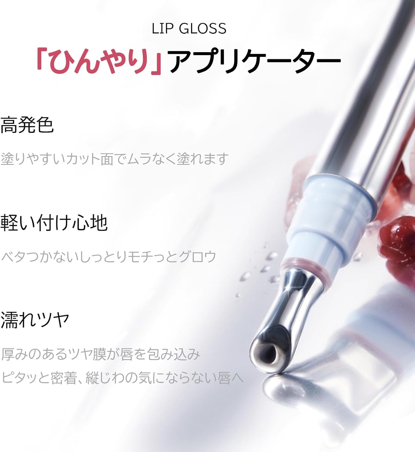 Judidor Lip Gloss Lip Tint, Moisturizing, Glossy, Transparent, Cool, Non-Sticky, Clear, Fluffy, Coloring