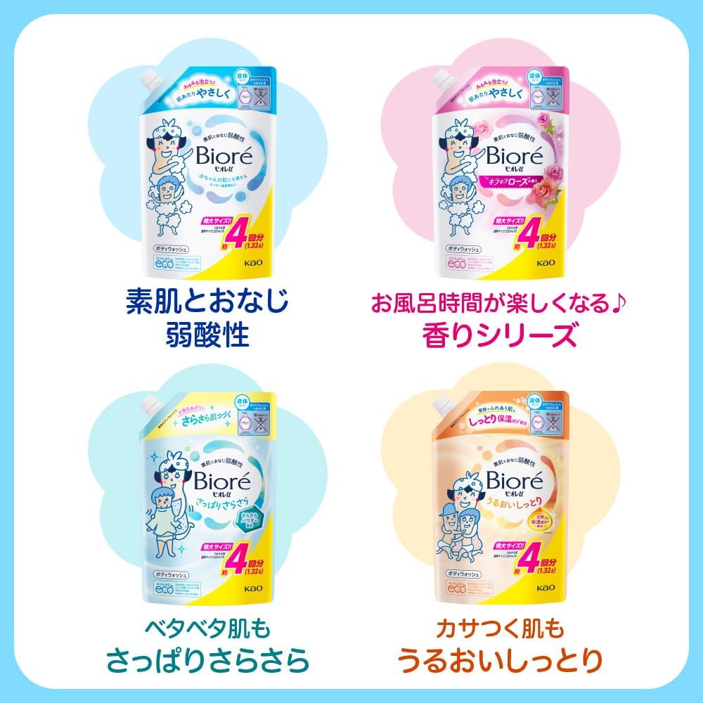 Biore U Body Soap Refreshing Smooth Refill Pack 1.32L Weakly Acidic Safe for Baby Skin