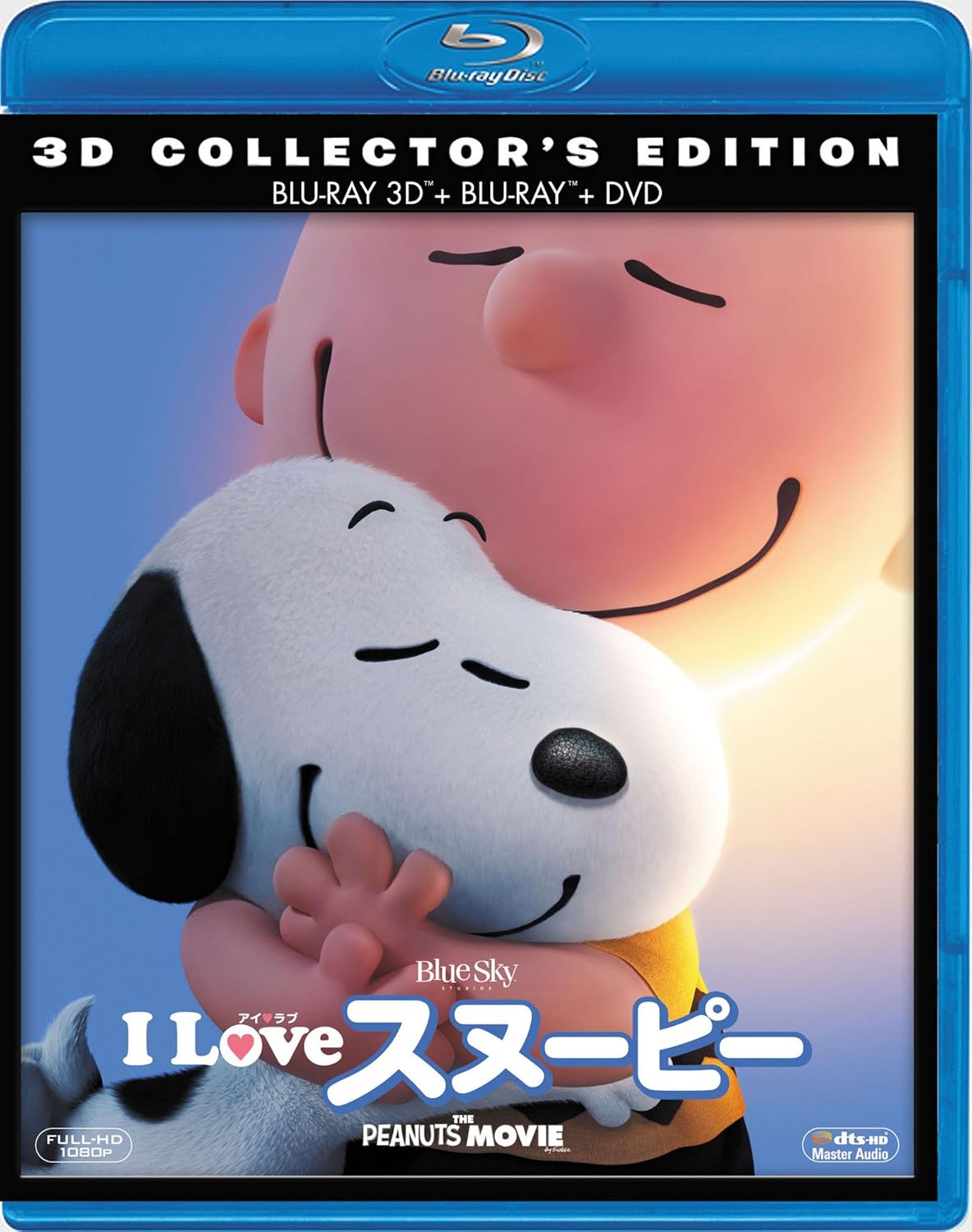 I LOVE スヌーピー THE PEANUTS MOVIE 3枚組3D・2Dブルーレイ&DVD(初回生産限定) [Blu-ray]