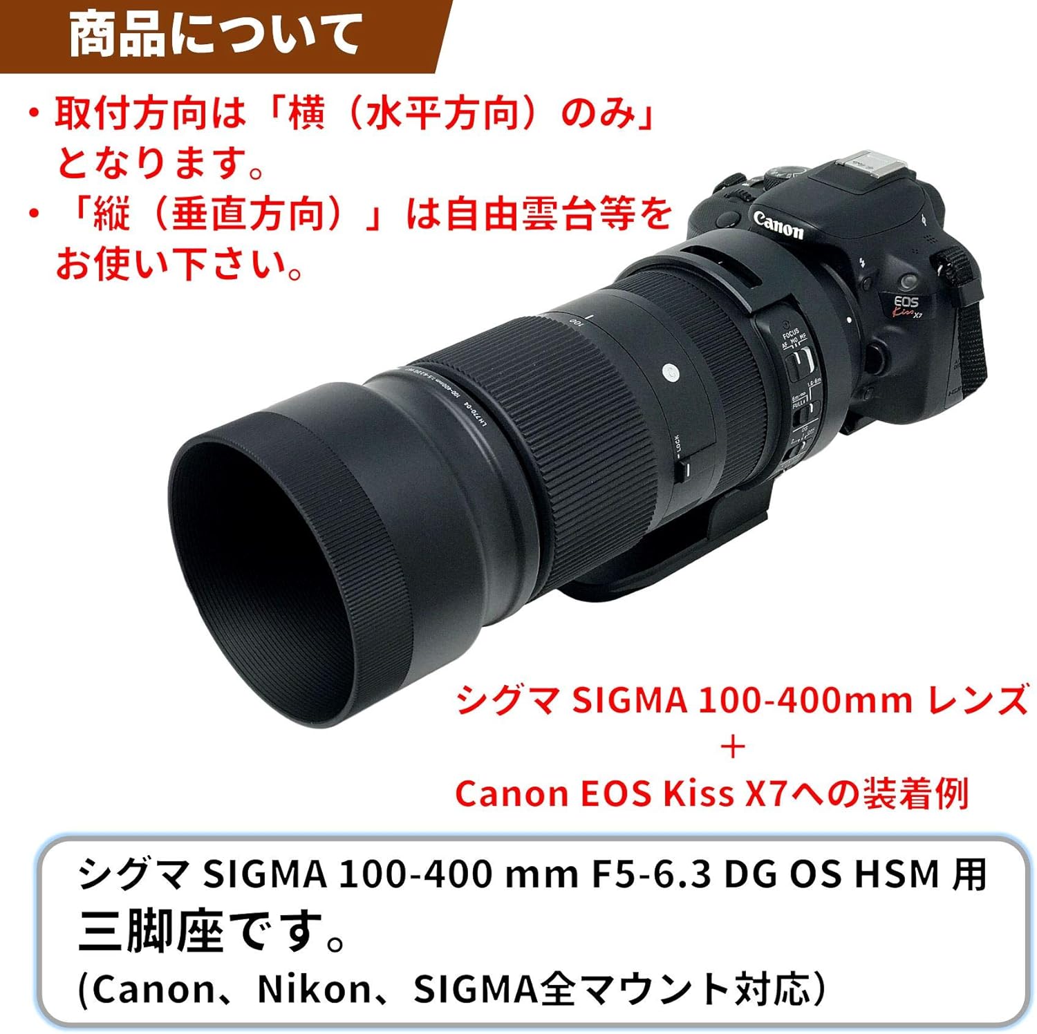 F-Foto Tripod for Sigma 100-400mm F5-6.3 DG OS HSM (Telephoto Zoom Lens for Contemporary) LC-S100400