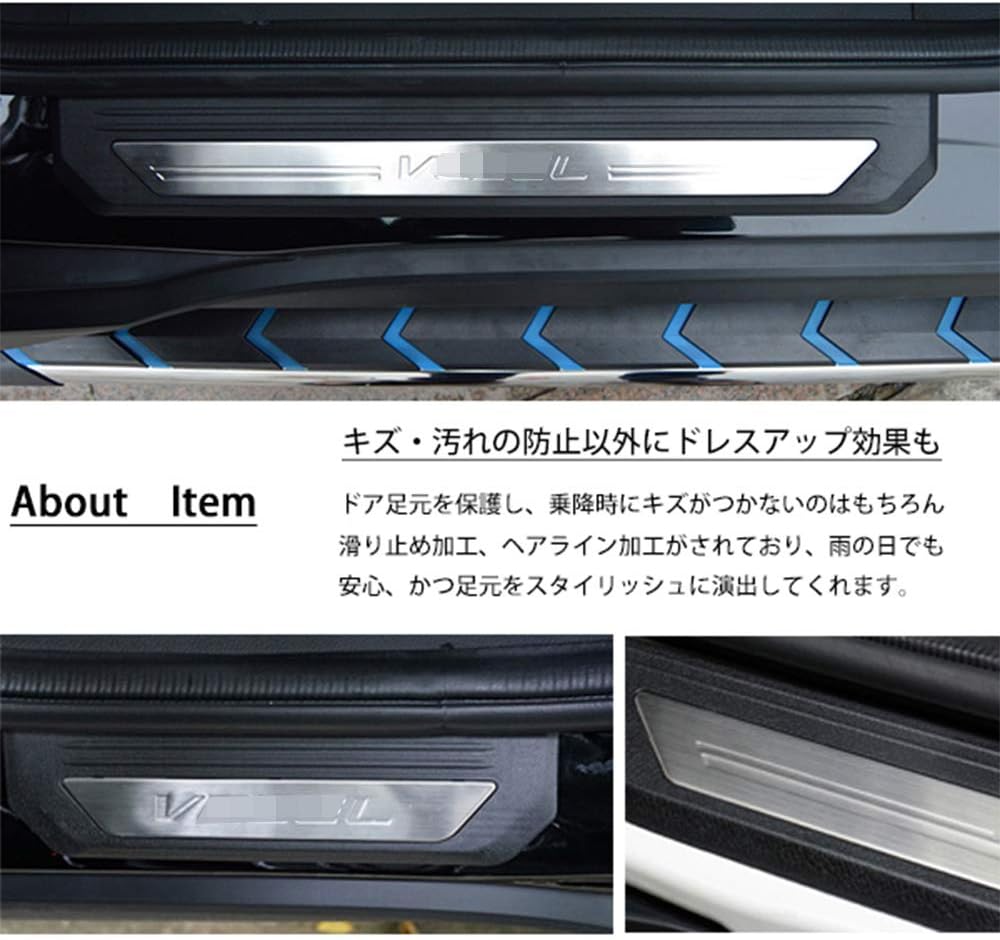 Honda Vezel RU RS Side Step Garnish, Stainless Steel, Scuff Plate, Step Guard, Interior Parts, 4P (LED Type)