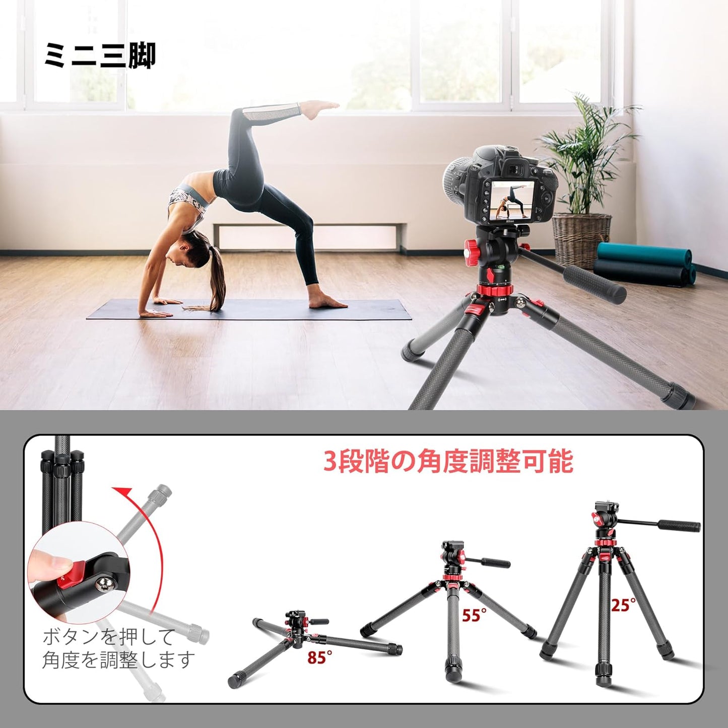Koolehaoda Camera Tripod Carbon Fiber Monopod Lightweight 3 Level Telescopic Height 185cm Detachable Tripod Base with Video Head Max Load Capacity 15kg for DSLR/Canon/Nikon/Sony Camcorders
