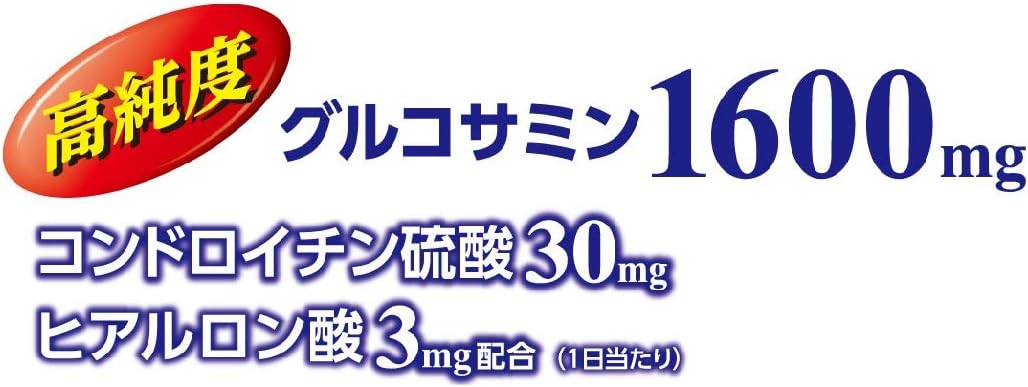 Ito Kanpo Pharmaceutical Glucosamine Supplement, Comfortable and Easy Glucosamine 1600, Large 90 Day Supply