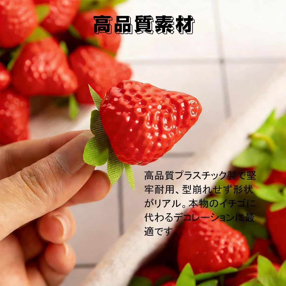Strawberries, Set of 20, Food Samples, Life-like, For Fruit Shops, Display Etc