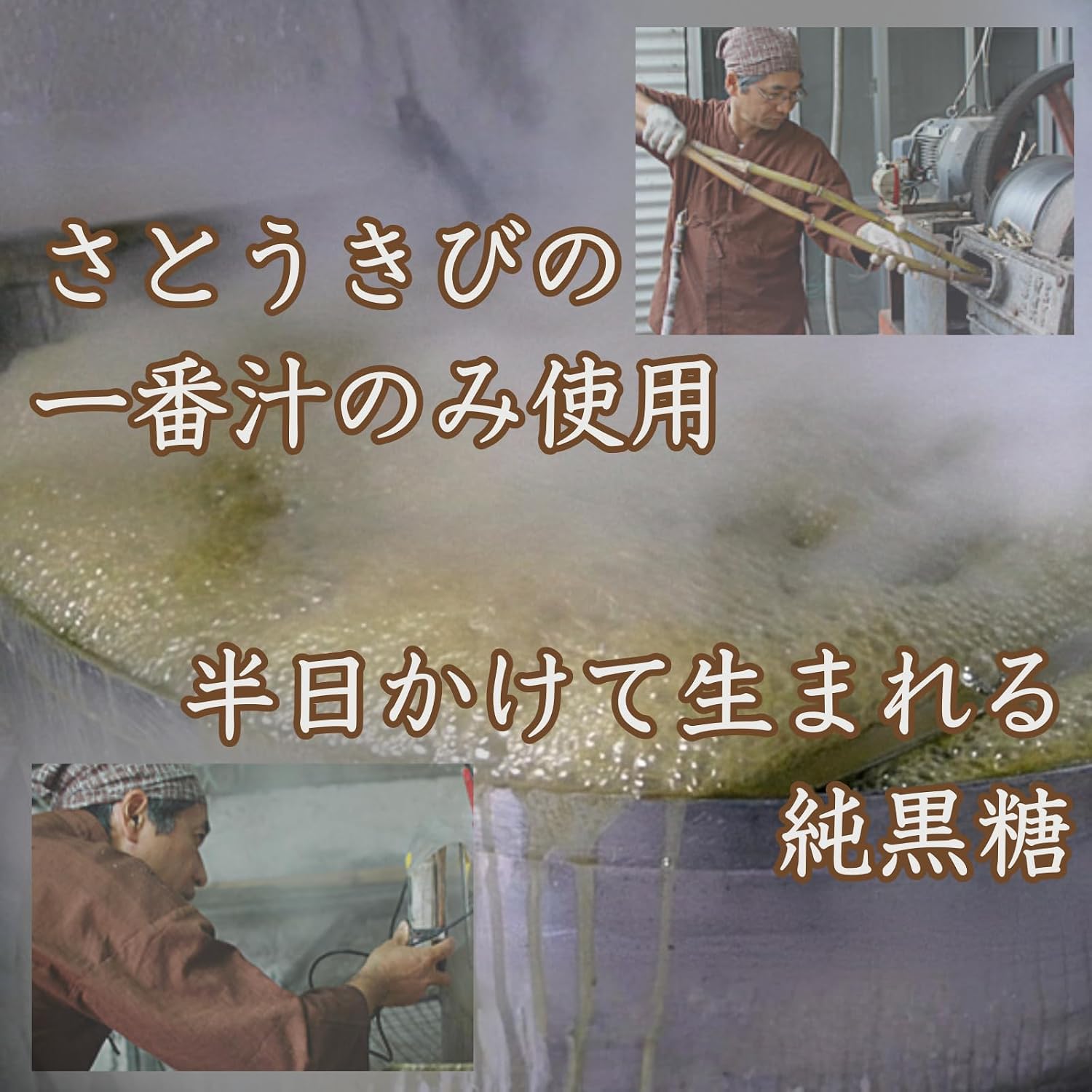 Pure Brown Sugar, 6.3 oz (180 g) x 3 Bags, Brown Sugar, Brown Sugar, Made in Okinawa Prefecture, 100% Sugar, No Additives, Made in Japan