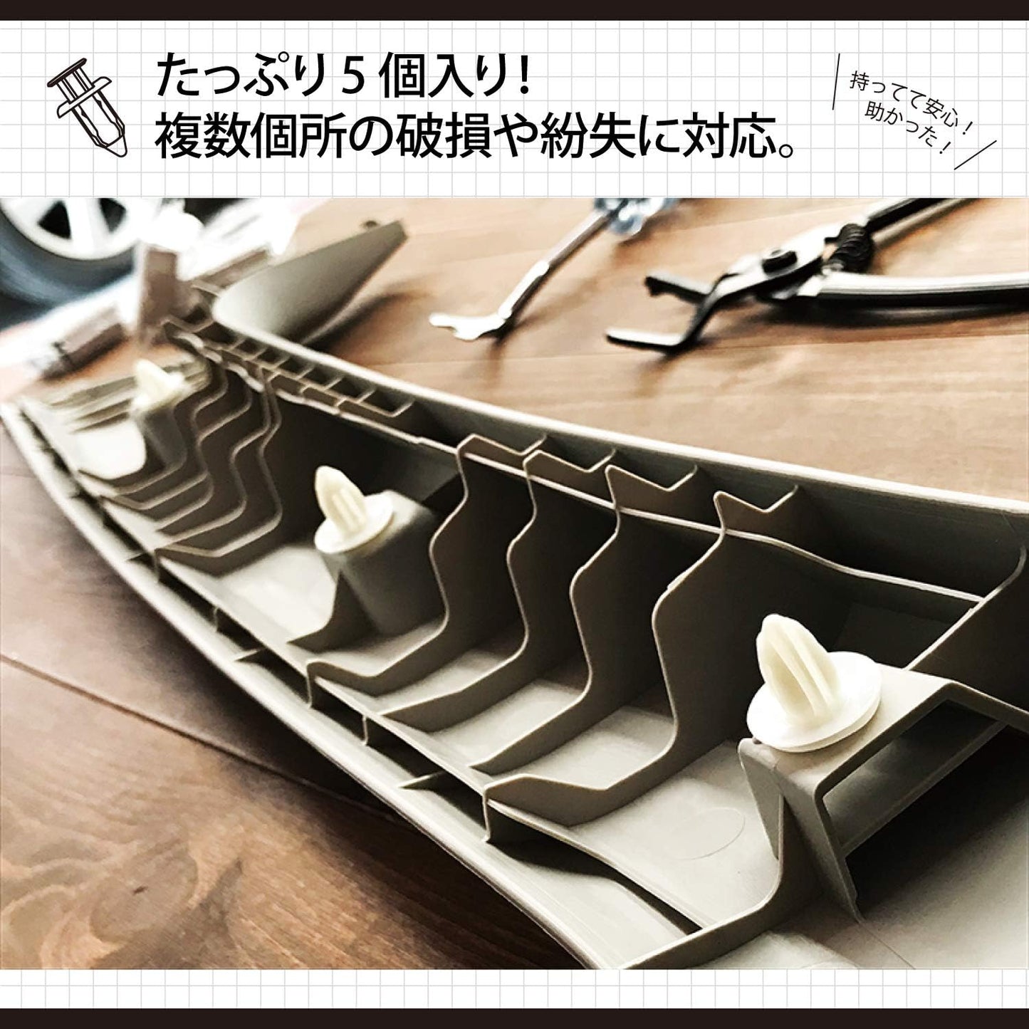 Amon 3855 Trim Clips for Toyota Vehicles, Trim (Side, Back Door, Trunk Room), Pillar, Pack of 5